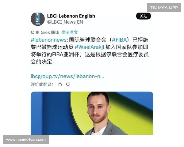 FIBA官方宣布对施罗德遭遇种族歧视球迷实行禁止观看欧洲杯后续比赛处罚 FIBA官方宣布对施罗德遭遇种族歧视球迷实行禁止观看欧洲杯后续比赛处罚